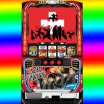 ◆パチスロ炎炎ノ消防隊　狙い目