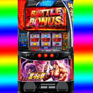 ◆スマスロ 北斗の拳 狙い目