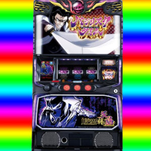 ◆ハジリスク甲賀忍法帳絆２～天善～　狙い目