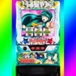 ◆スマスロ　うる星やつら　狙い目