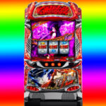 ◆スマスロ　アカメが斬る！２　狙い目