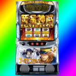 ◆スマスロ　ゴールデンカムイ　狙い目