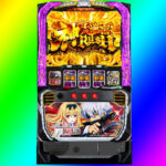 ◆スマスロ　ありふれた職業で世界最強