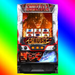 ◆狙い目台　L　ゴジラ