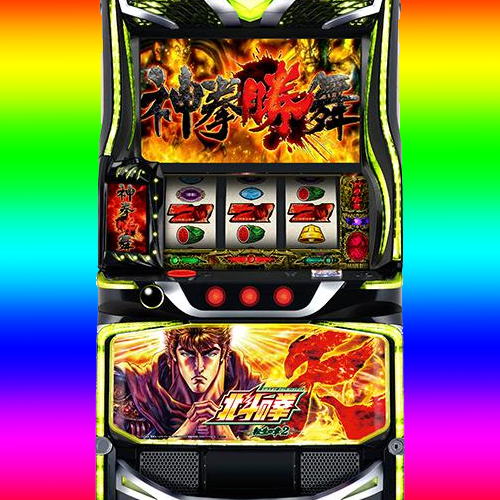 ◆スマスロ　北斗の拳～転生の章２～　狙い目攻略